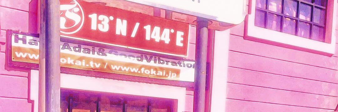 1101natsuki's profile banner image