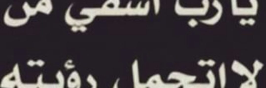 a2900's profile banner image