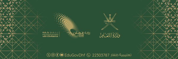 EduGovDhf Profile Banner