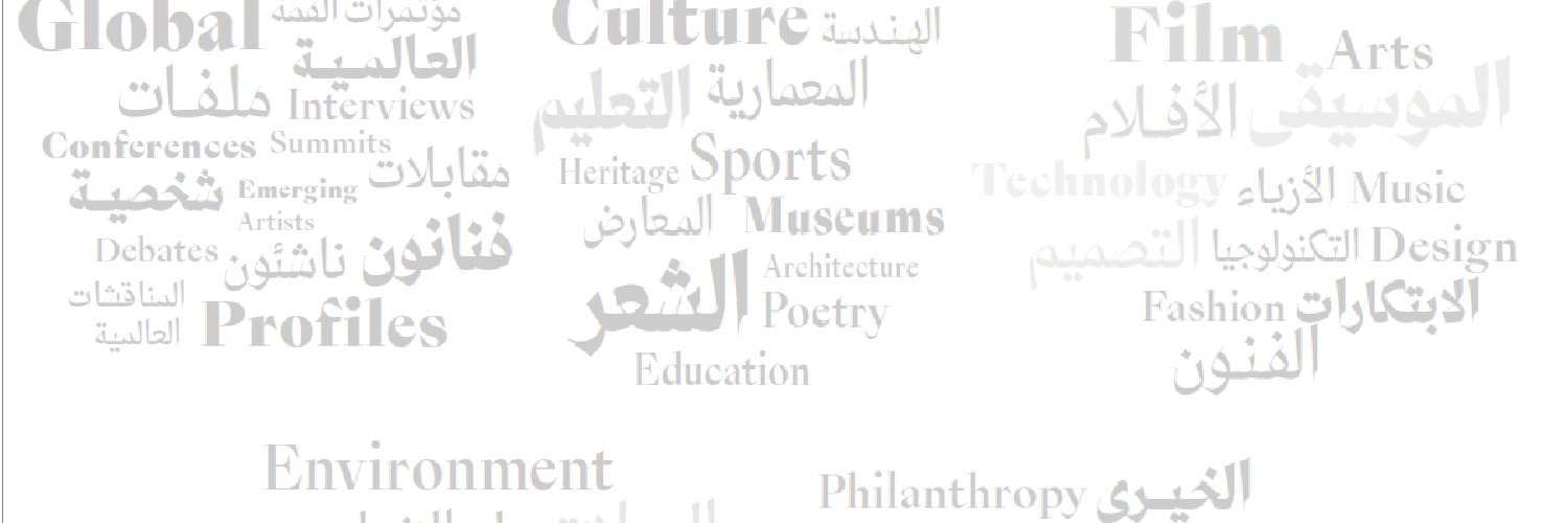 ShawatiMagazine's profile banner image