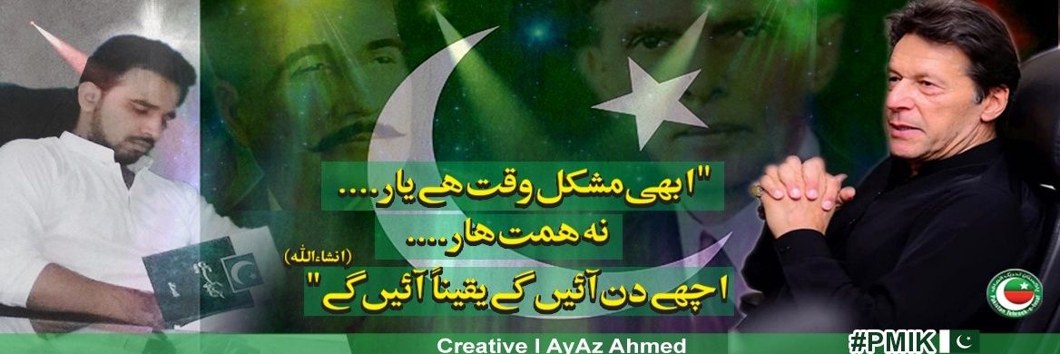 AyAzAhmed444's profile banner image