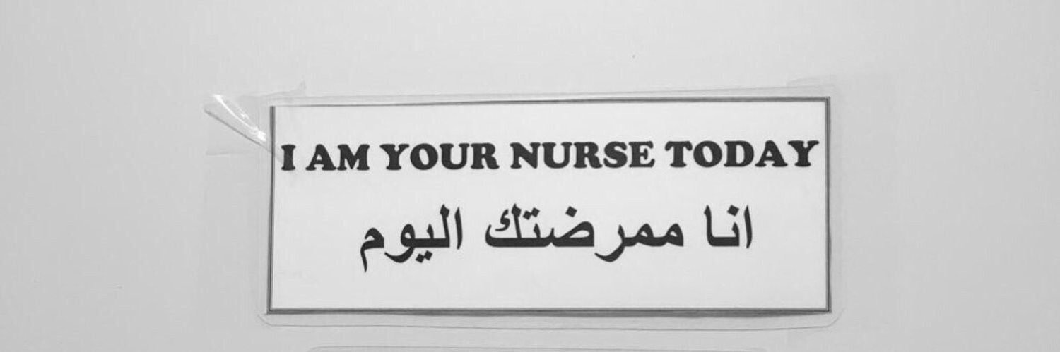 فاطمة 🍂 banner
