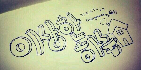 Strange_1215's profile banner image
