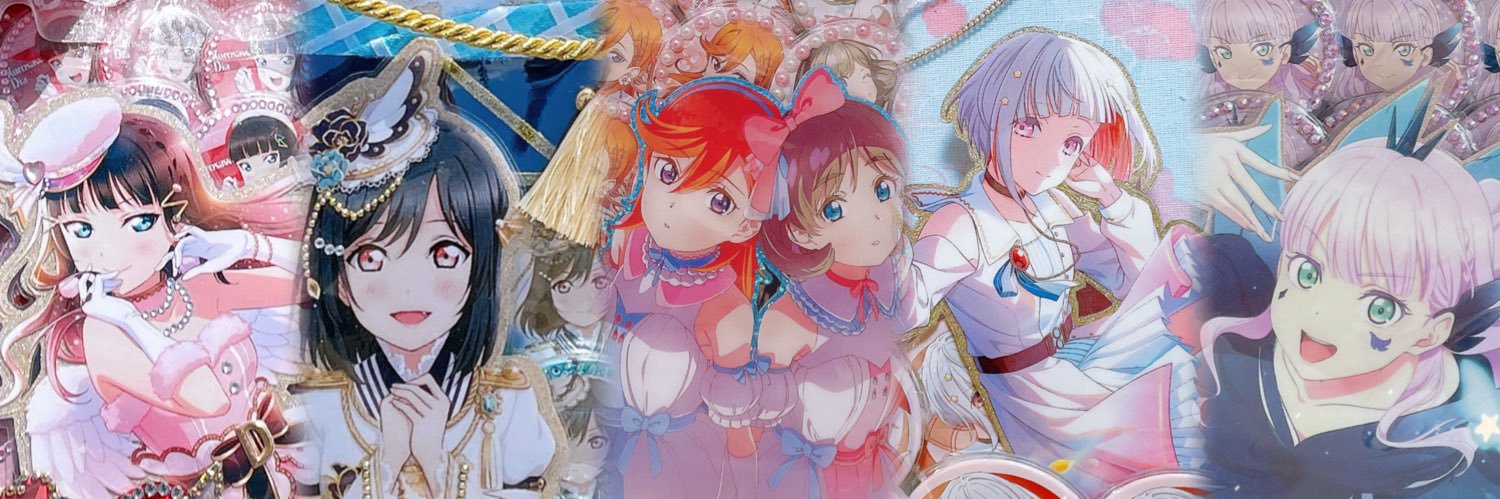 ホリック banner
