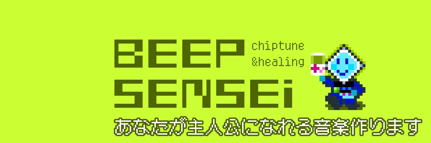 BeepboyTokyo's profile banner image