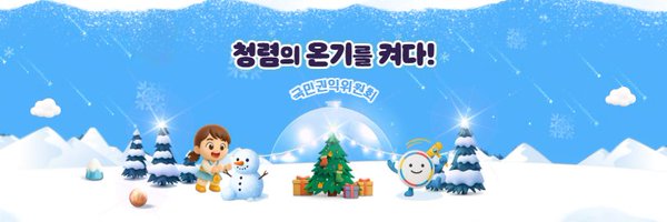 loveacrc Profile Banner