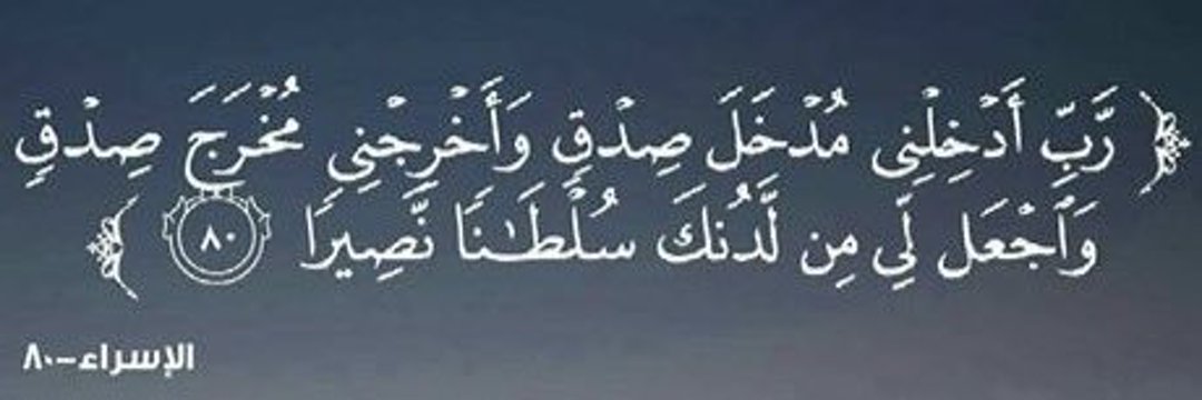 faisl954's profile banner image