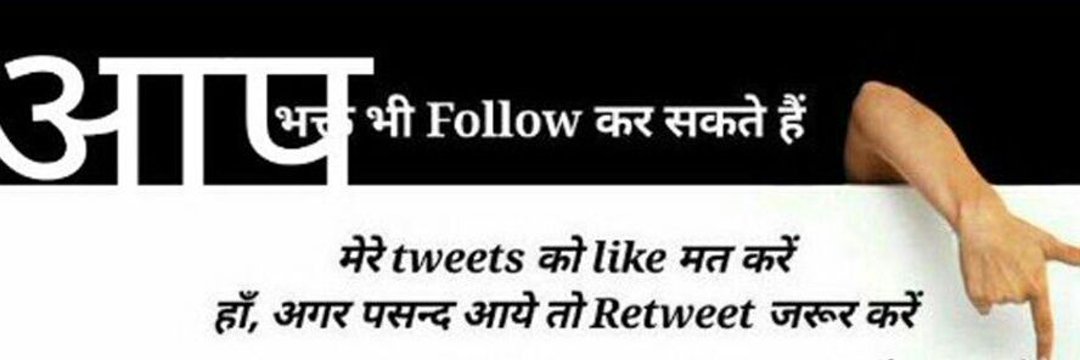 Prashant Sharma banner