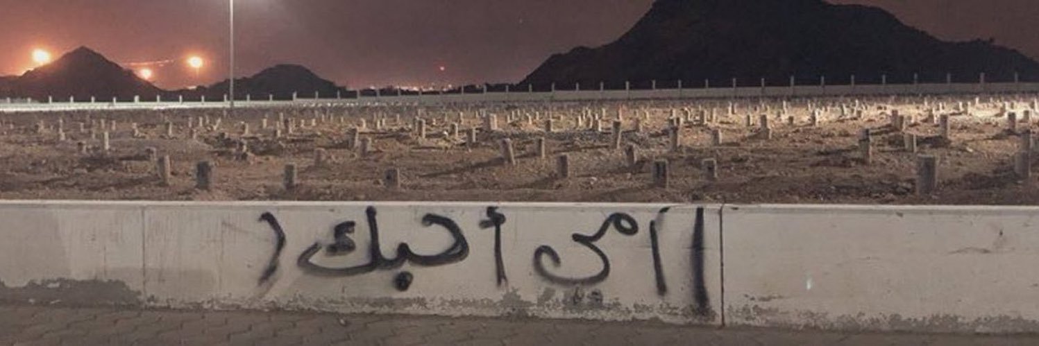 3BDULLAH AL.SAYEGH #70 banner