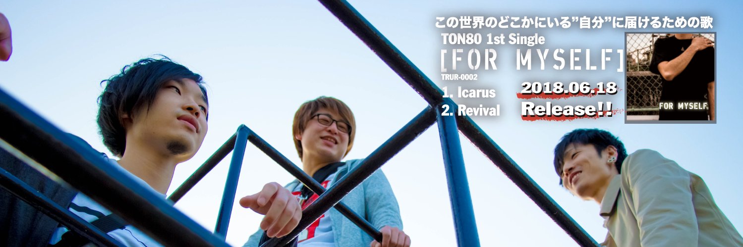 TON_kyoto's profile banner image