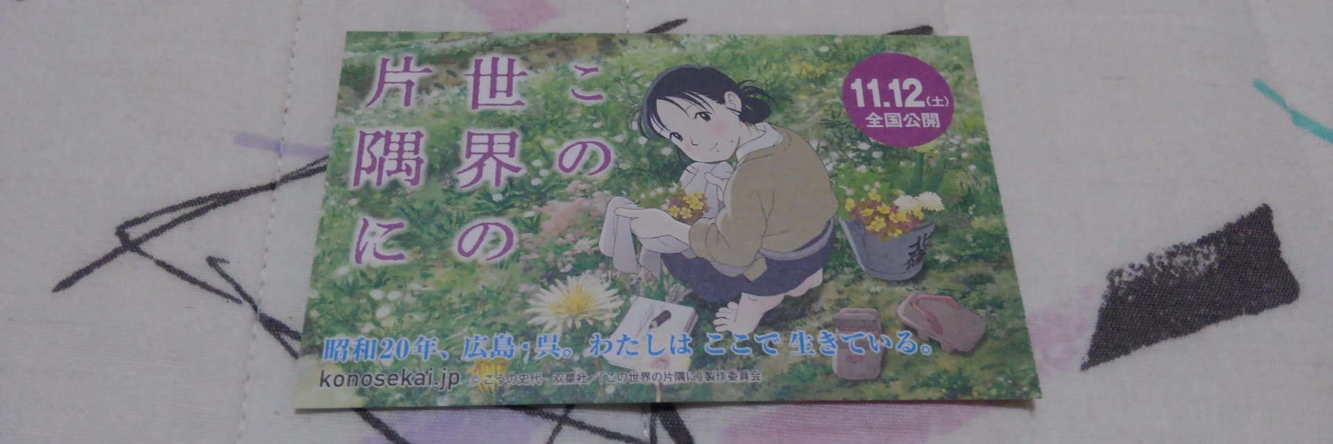 tonbori堂＠Web-tonbori堂主人 banner