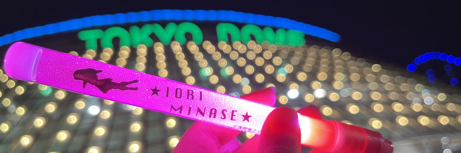 omiyanako's profile banner image