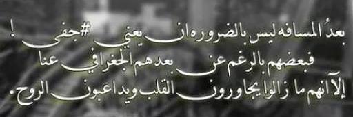 ghaidaa57055151's profile banner image