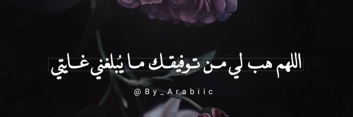 Fa6oomyousf's profile banner image