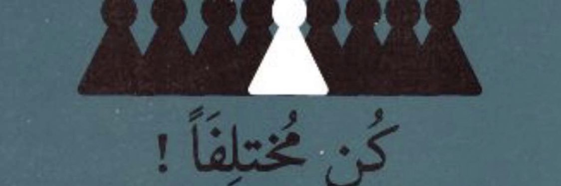 MsYomna's profile banner image