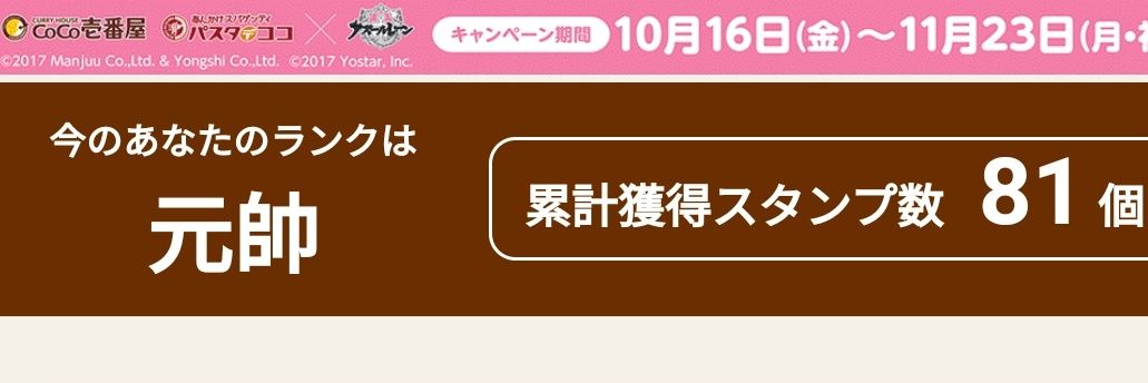 🔞はびあす(Osaka‘s Matsuyer) banner