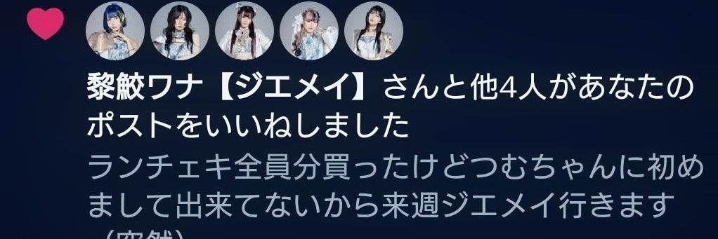 ryu_u228's profile banner image