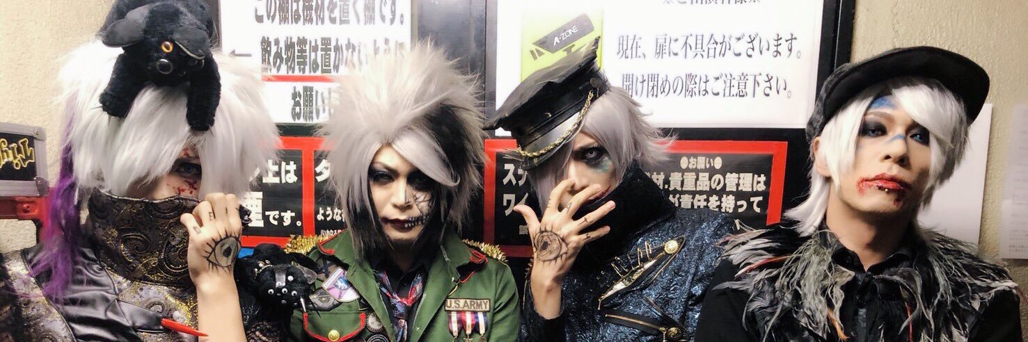 NOW♡カピバラさんすき♡ banner