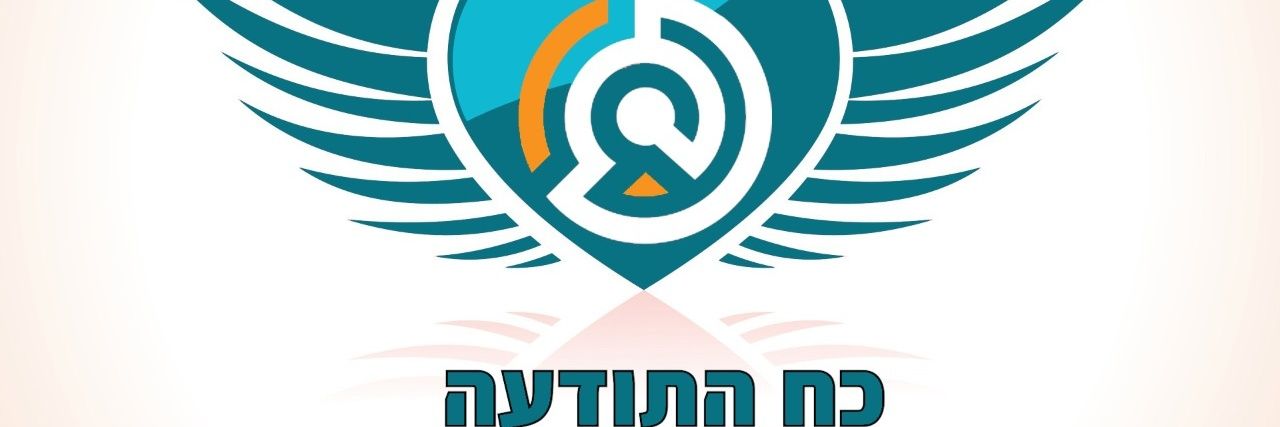 EliahuShiri's profile banner image