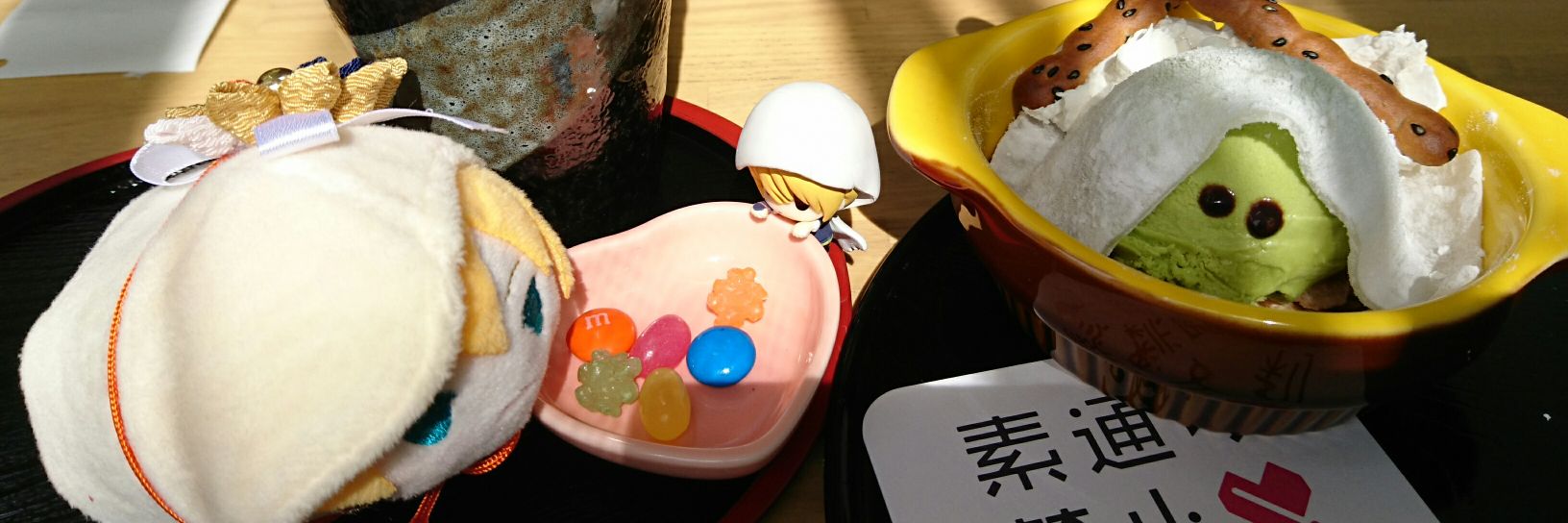 tsuki_FP's profile banner image