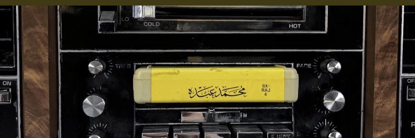 Nd_11's profile banner image
