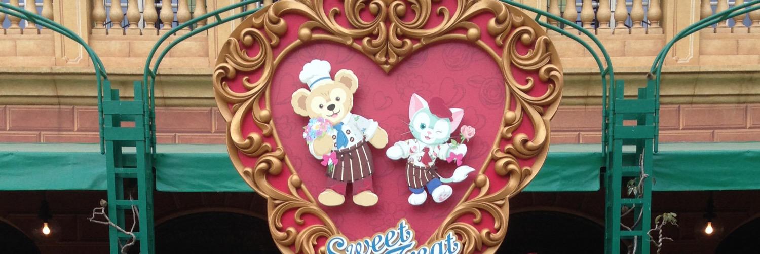 Duffy12Aya's profile banner image