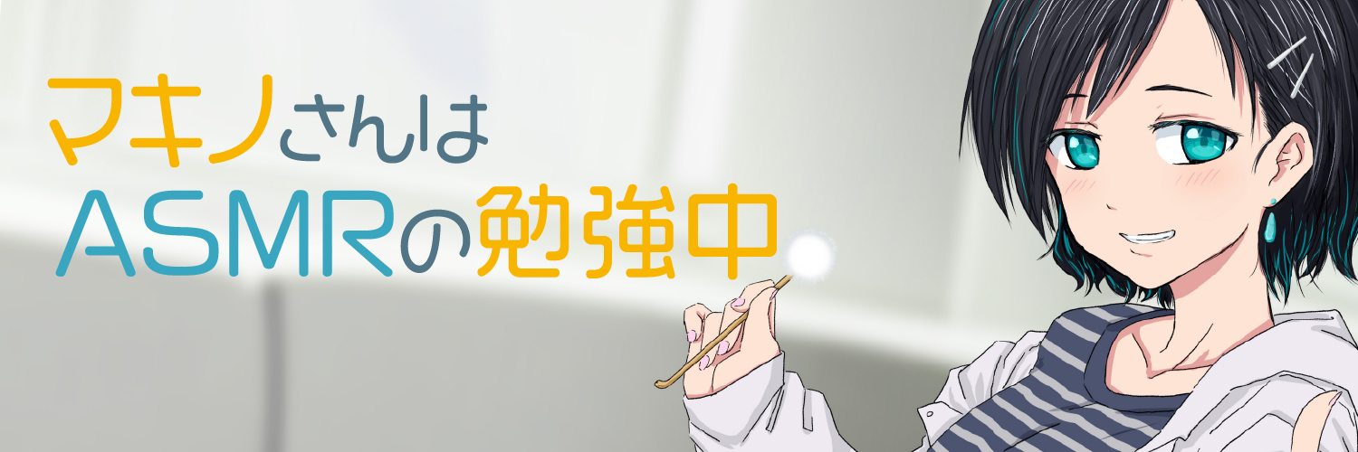 maki_notebook's profile banner image