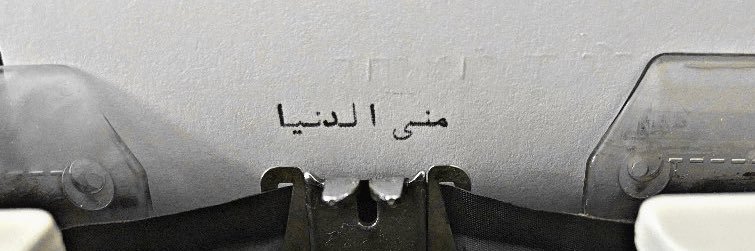m_alfalaah's profile banner image