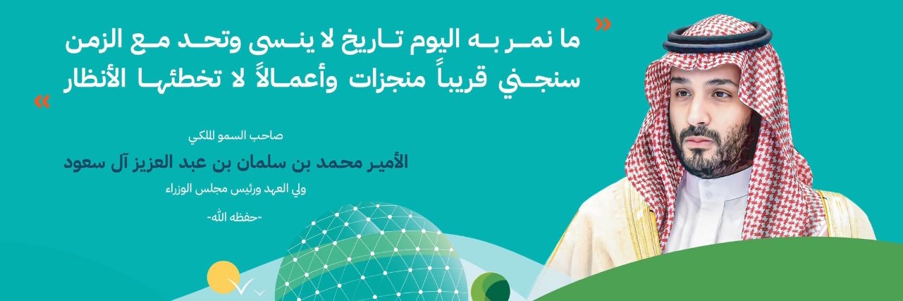 prmohammad's profile banner image