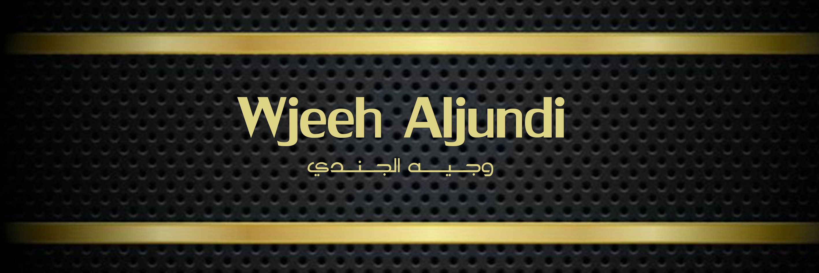 wjeehaljundi's profile banner image