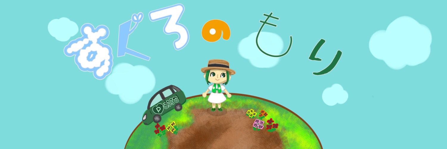 勝呂じゅん@🤱まじ卍とんこつラーメン🍜 banner