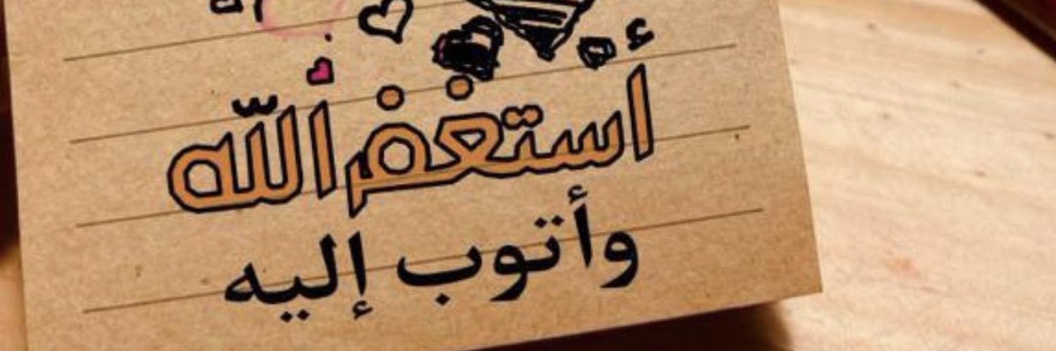 فواز الهفتاء banner