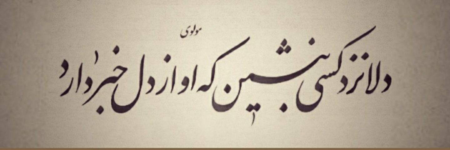 cherikepir's profile banner image