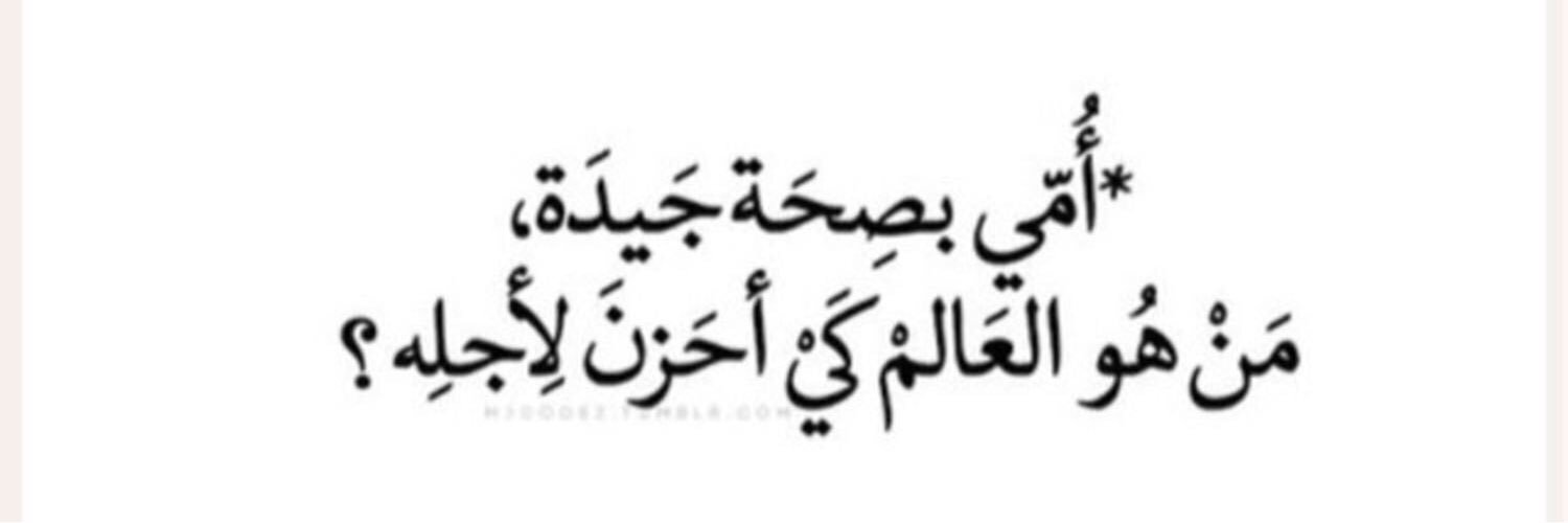 RA_alqa's profile banner image