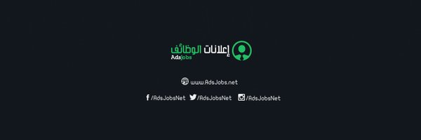 AdsJobsnet Profile Banner