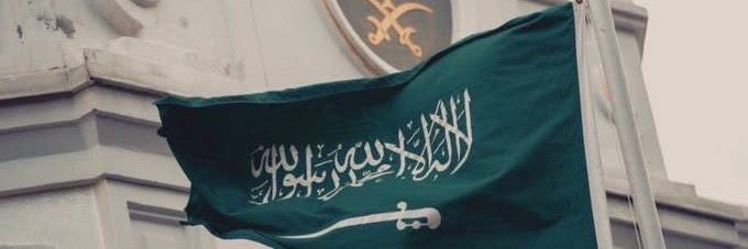Samer555141's profile banner image