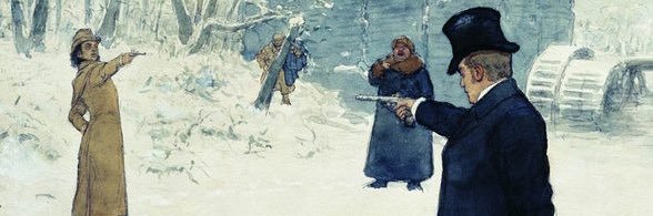 Молодой повеса banner