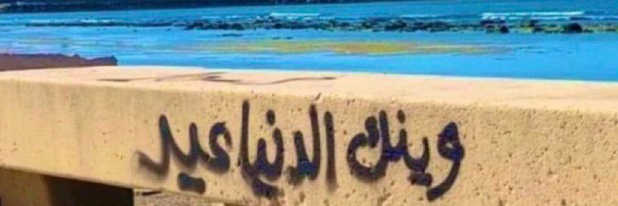 6_khalifa's profile banner image