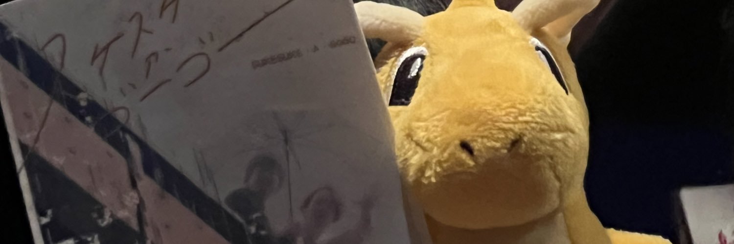 詰み子 banner