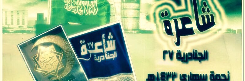 psy_tahani's profile banner image