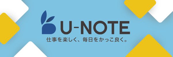 U-NOTE｜若者のタメになる経済メディア Profile Banner