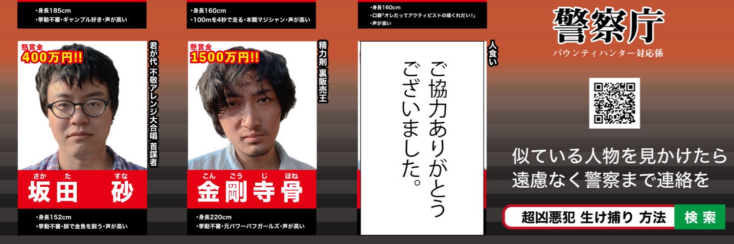 井上森人(「温泉シャーク2」制作中♨️🦈)'s banner