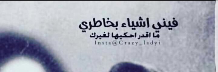 28Hayfa's profile banner image
