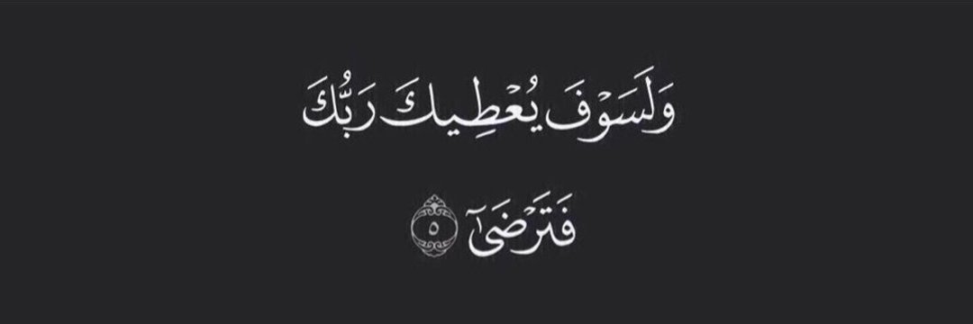 M_Alraf3i's profile banner image