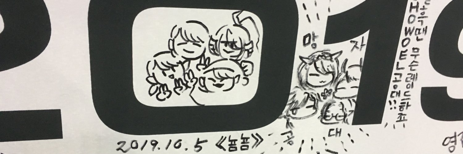 KimSickal's profile banner image