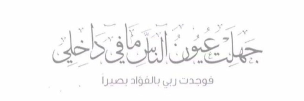 3a__sh's profile banner image