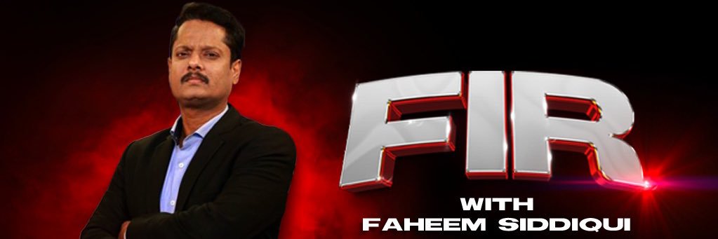 𝐅𝐈𝐑 𝐰𝐢𝐭𝐡 𝐅𝐚𝐡𝐞𝐞𝐦 𝐒𝐢𝐝𝐝𝐢𝐪𝐮𝐢 banner