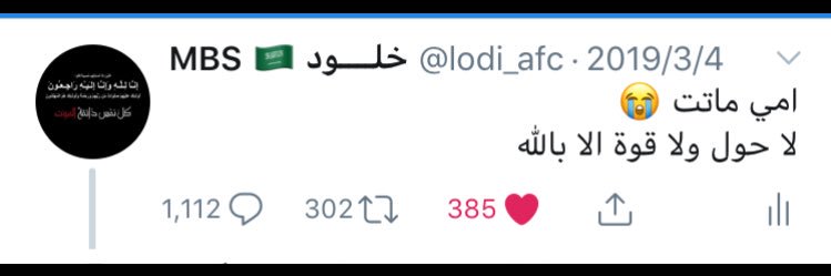 خلــود 🇸🇦 MBS banner