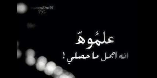 rafardah's profile banner image