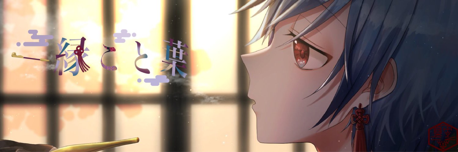 iyorikotoha's profile banner image